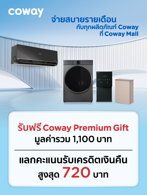 Coway subscription @Coway Mall