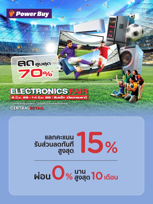 Power buy Electronics Fair