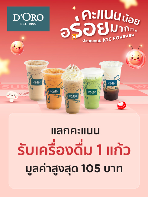 D'ORO COFFEE