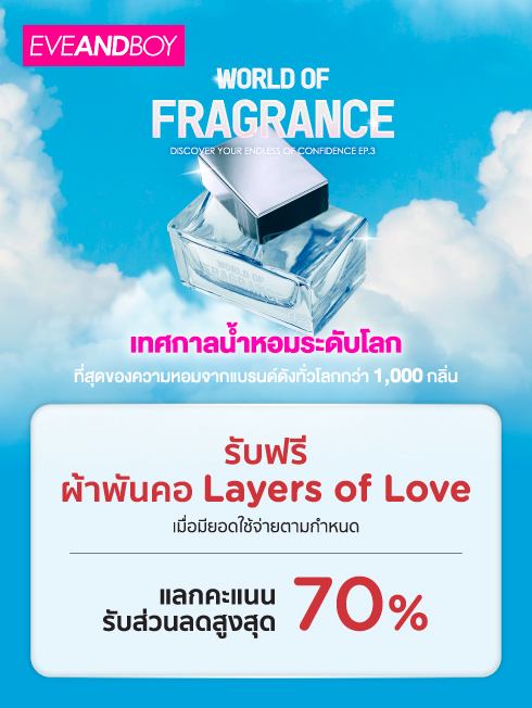 EVEANDBOY e-Coupon