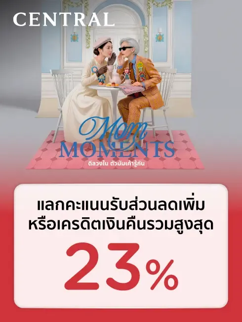 CENTRAL MOM DAY