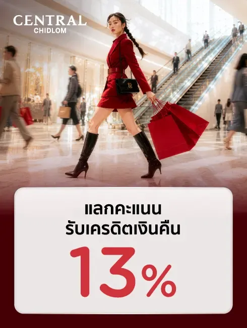 Central Chidlom Infinite Luxe