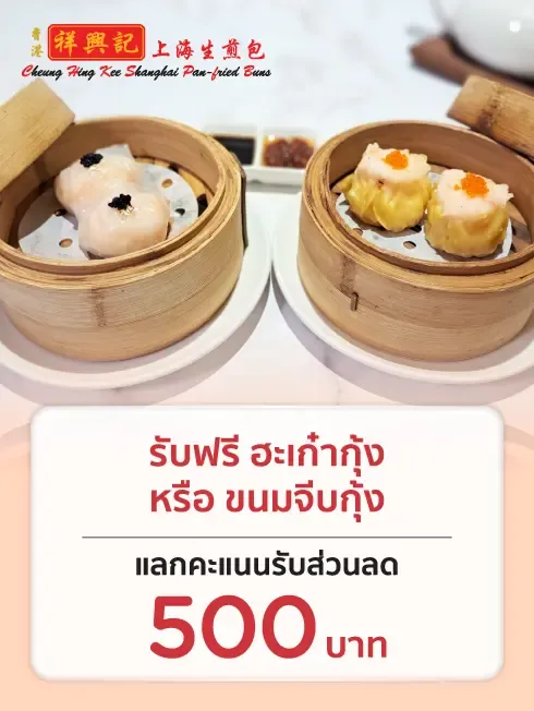 เชิง เฮง เก