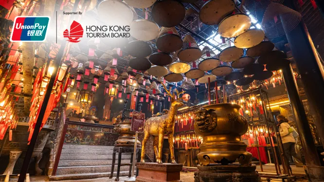 เที่ยวฮ่องกง บัตร unionpay