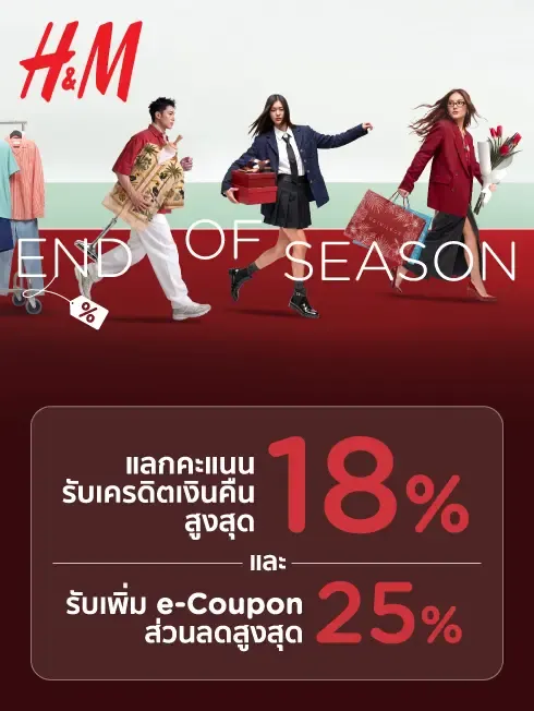 H&M Online
