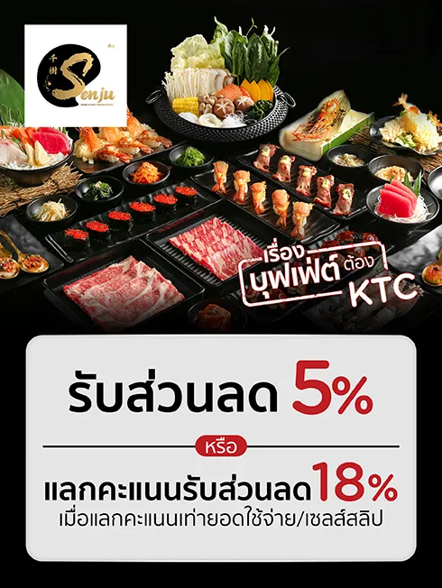 Senju Shabu & Sushi Premium Buffet