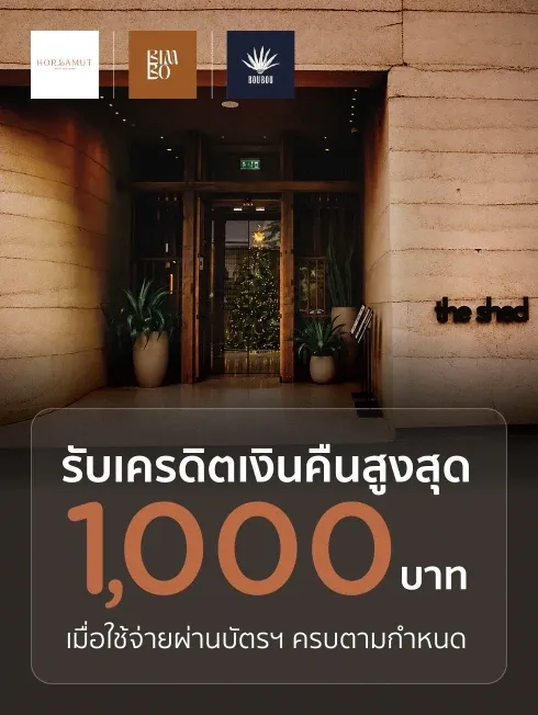 The Shed Bangkok