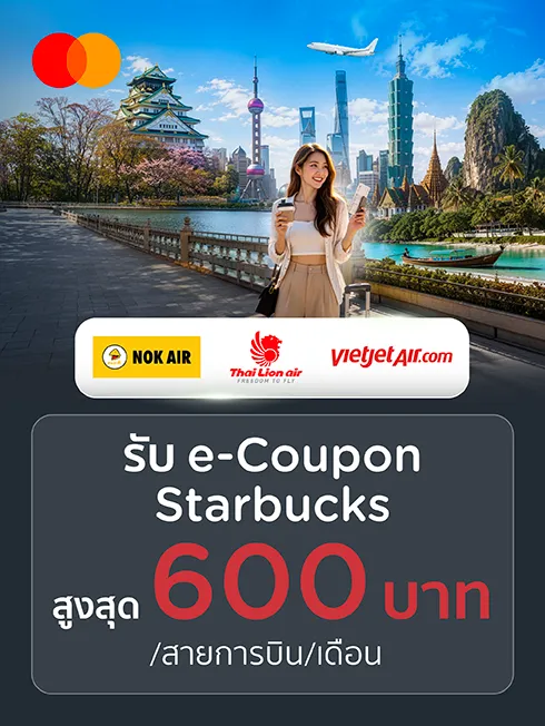 Nok Air, Thai Lion Air และ Vietjet Thailand x Mastercard 