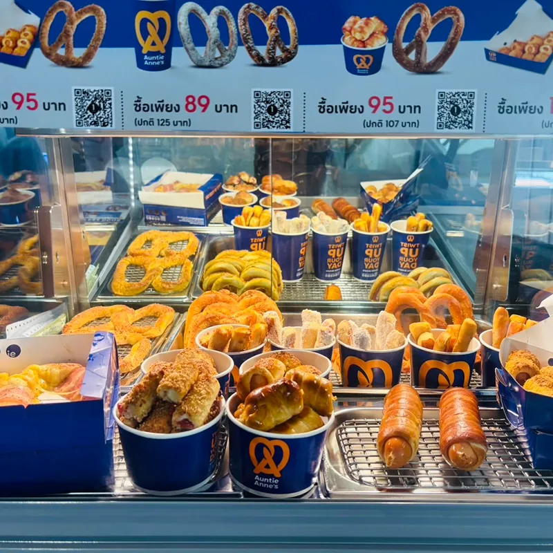 ร้านขนมหวาน