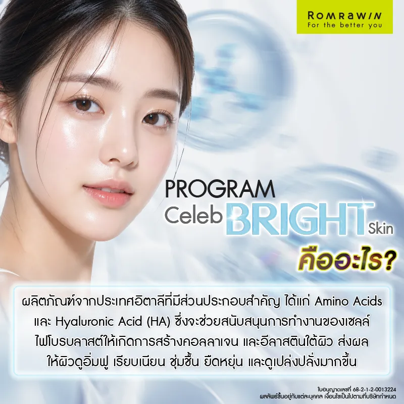 Fillstim เคล็ดลับยกระดับงานผิว ฟื้นฟูผิวสวยจากภายใน Fillstim เคล็ดลับยกระดับงานผิว ฟื้นฟูผิวสวยจากภายใน