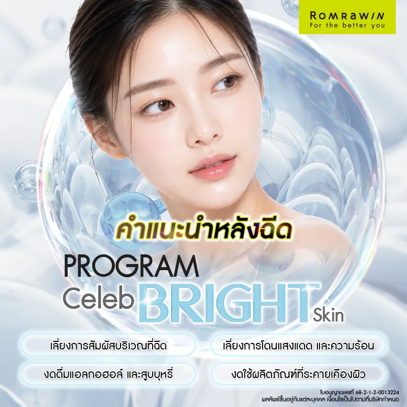 Fillstim เคล็ดลับยกระดับงานผิว ฟื้นฟูผิวสวยจากภายใน Fillstim เคล็ดลับยกระดับงานผิว ฟื้นฟูผิวสวยจากภายใน