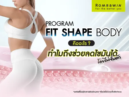 Fit Shape Body Fit Shape Body