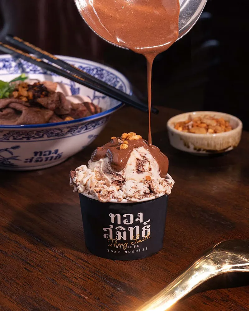 ร้านขนมหวาน