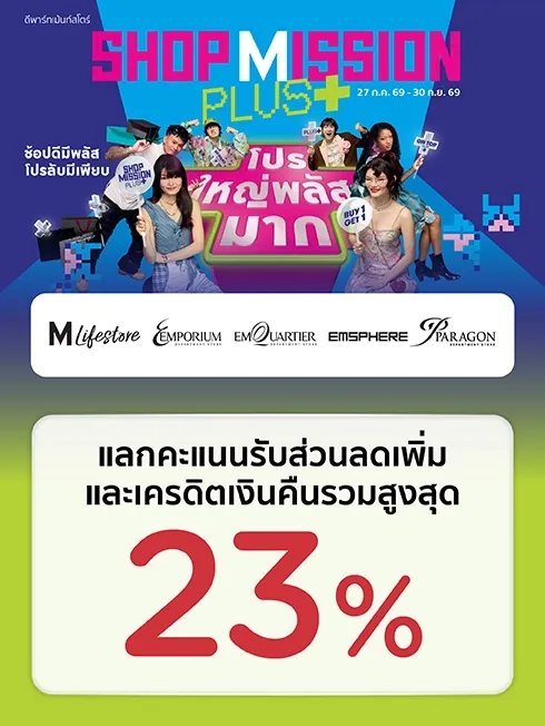 THE MALL SHOP MISSION PLUS+
