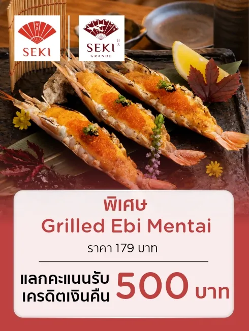 Sushi Seki