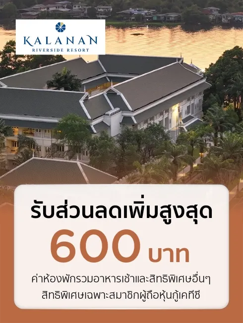 Kalanan Riverside Resort