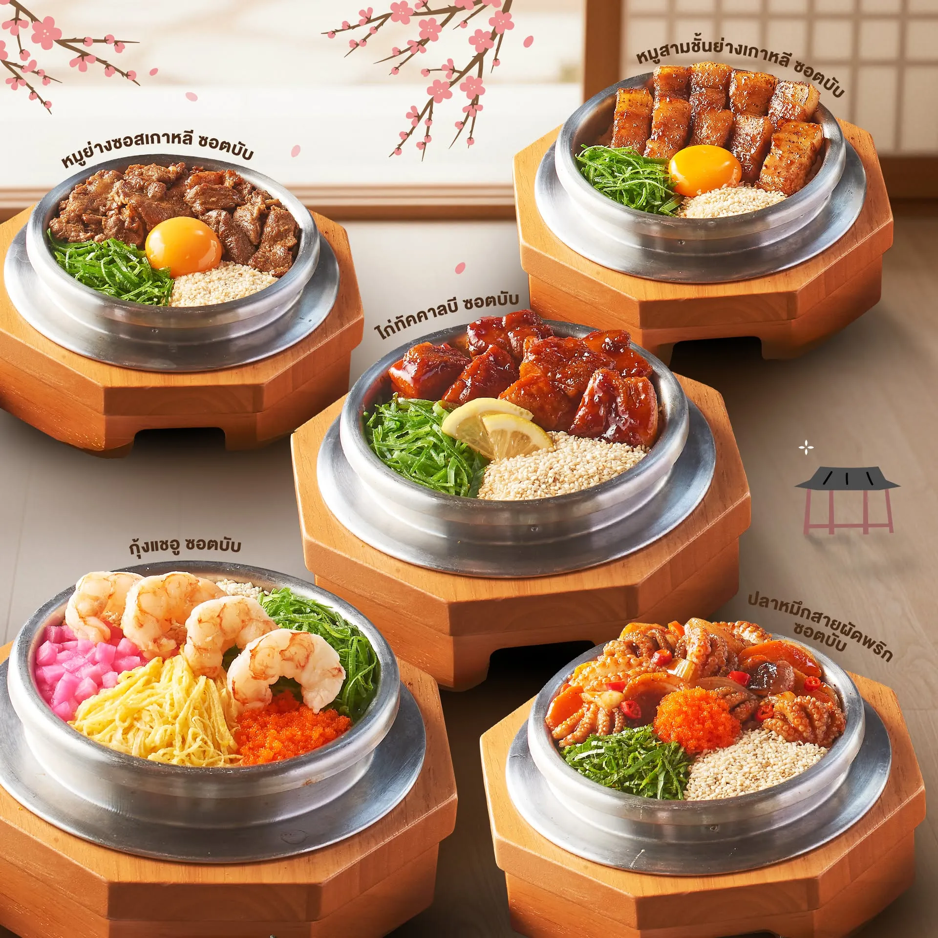 ร้านอาหารเอกมัยมีที่จอดรถ ขับไปสะดวก