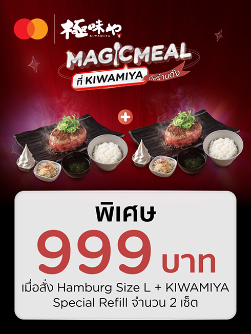 KIWAMIYA x KTC mastercard