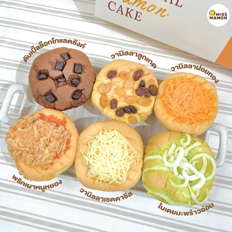 ร้านขนมหวาน