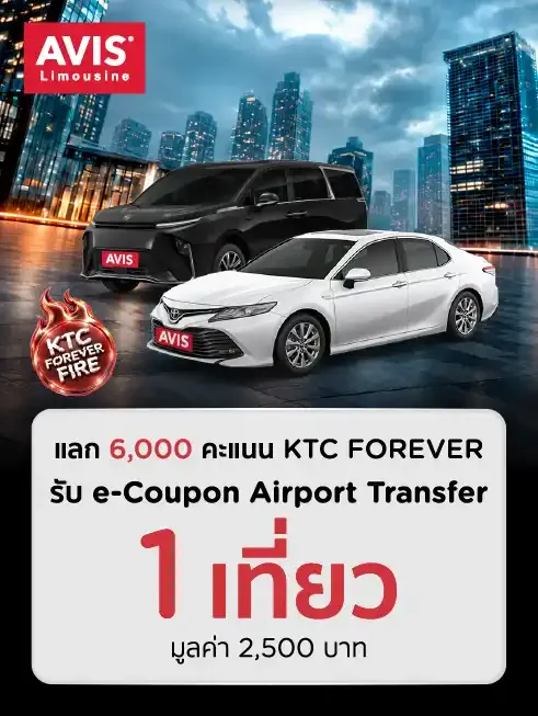 AVIS Limousine