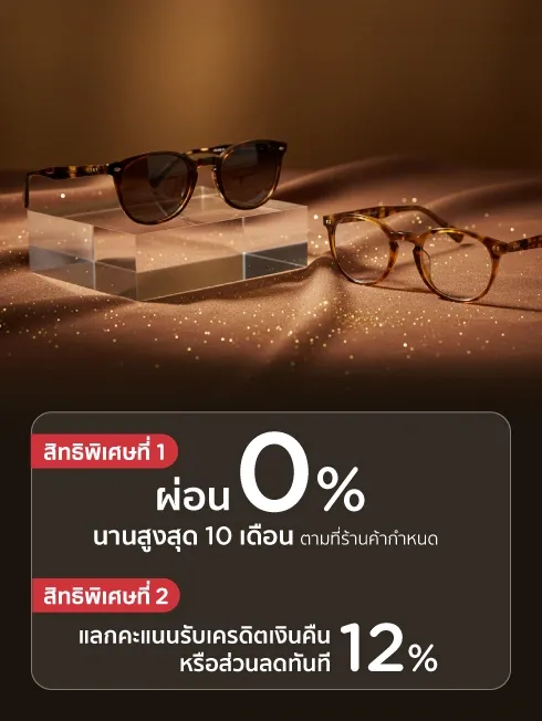 Shop eyewear for 0% installment