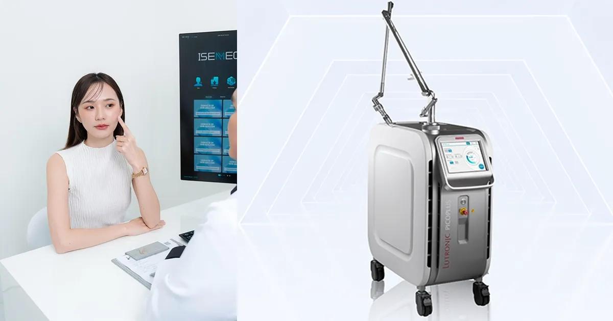 Pico Plus Machine Pico Plus คืออะไร ? รวมครบทุกเรื่องที่ควรรู้ก่อนทำ