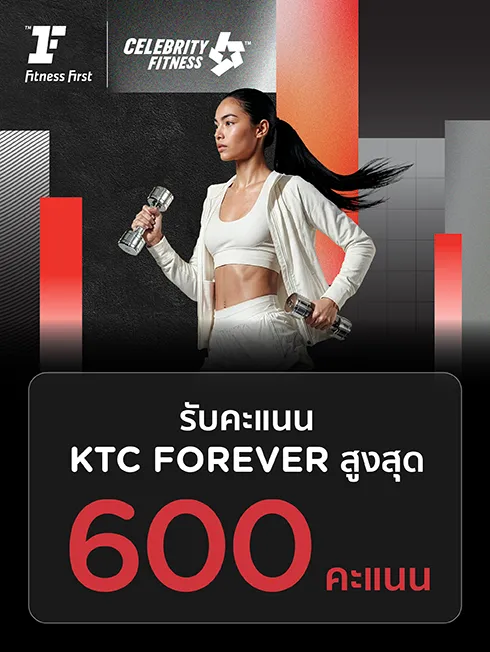 Fitness First / Celebrity Fitness