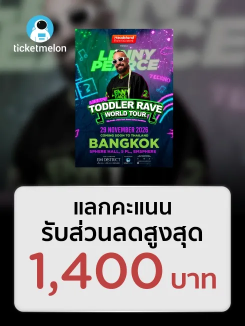 Lenny's Toddler Rave World Tour Bangkok 2026