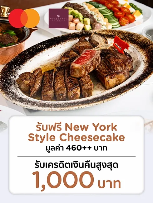 Wolfgang's Steakhouse Bangkok