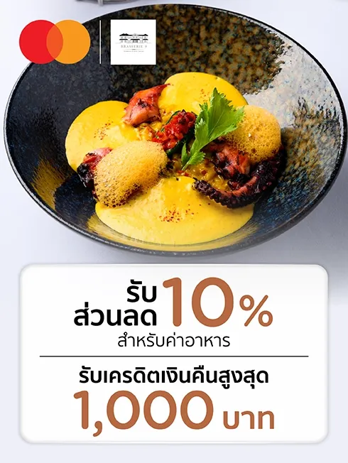BRASSERIE 9