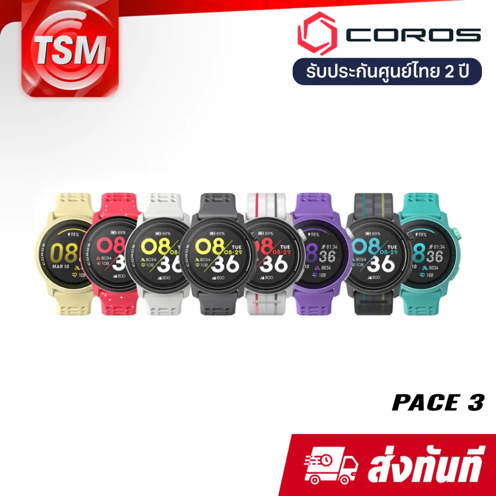 อุปกรณ์วิ่งเทรลมีอะไรบ้าง? เช็กลิสต์ของจำเป็นสำหรับมือใหม่ อุปกรณ์วิ่งเทรลมีอะไรบ้าง? เช็กลิสต์ของจำเป็นสำหรับมือใหม่