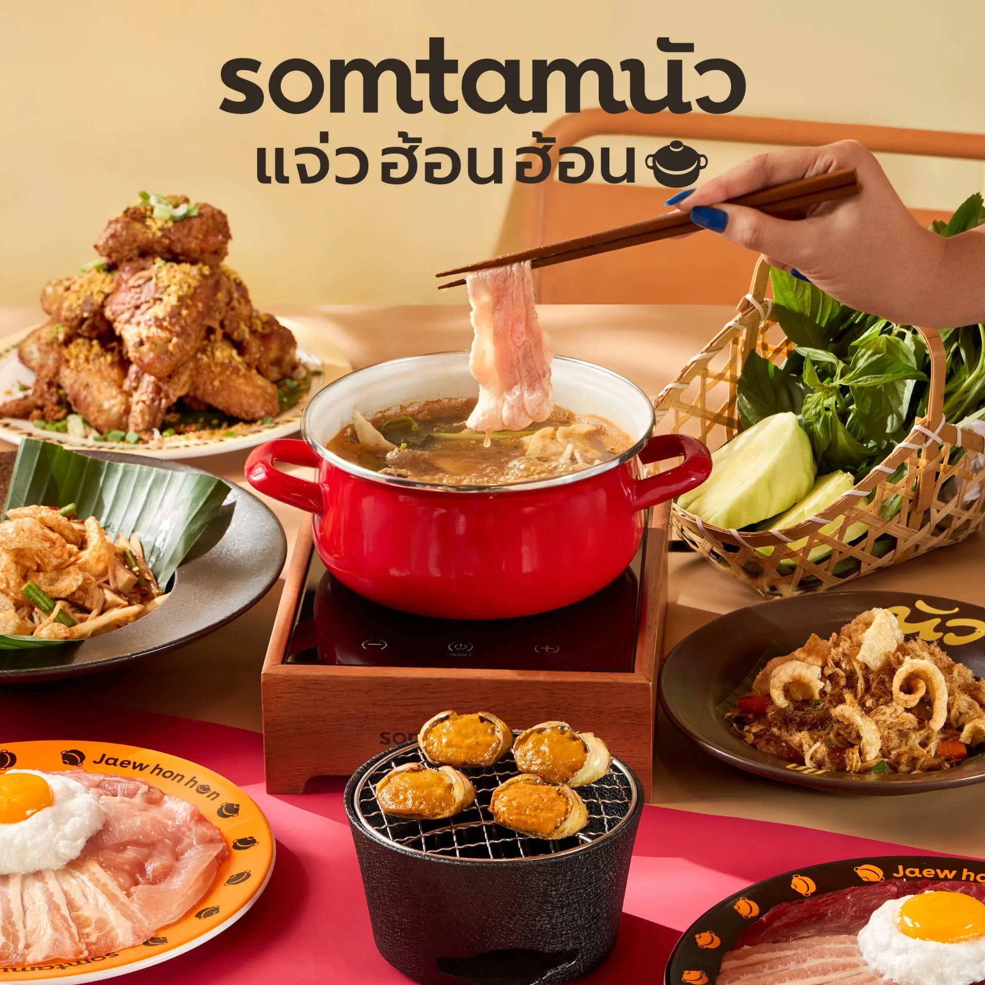 ร้านอาหารไทย บรรยากาศดี ในกรุงเทพฯ แนะนำต่างชาติได้