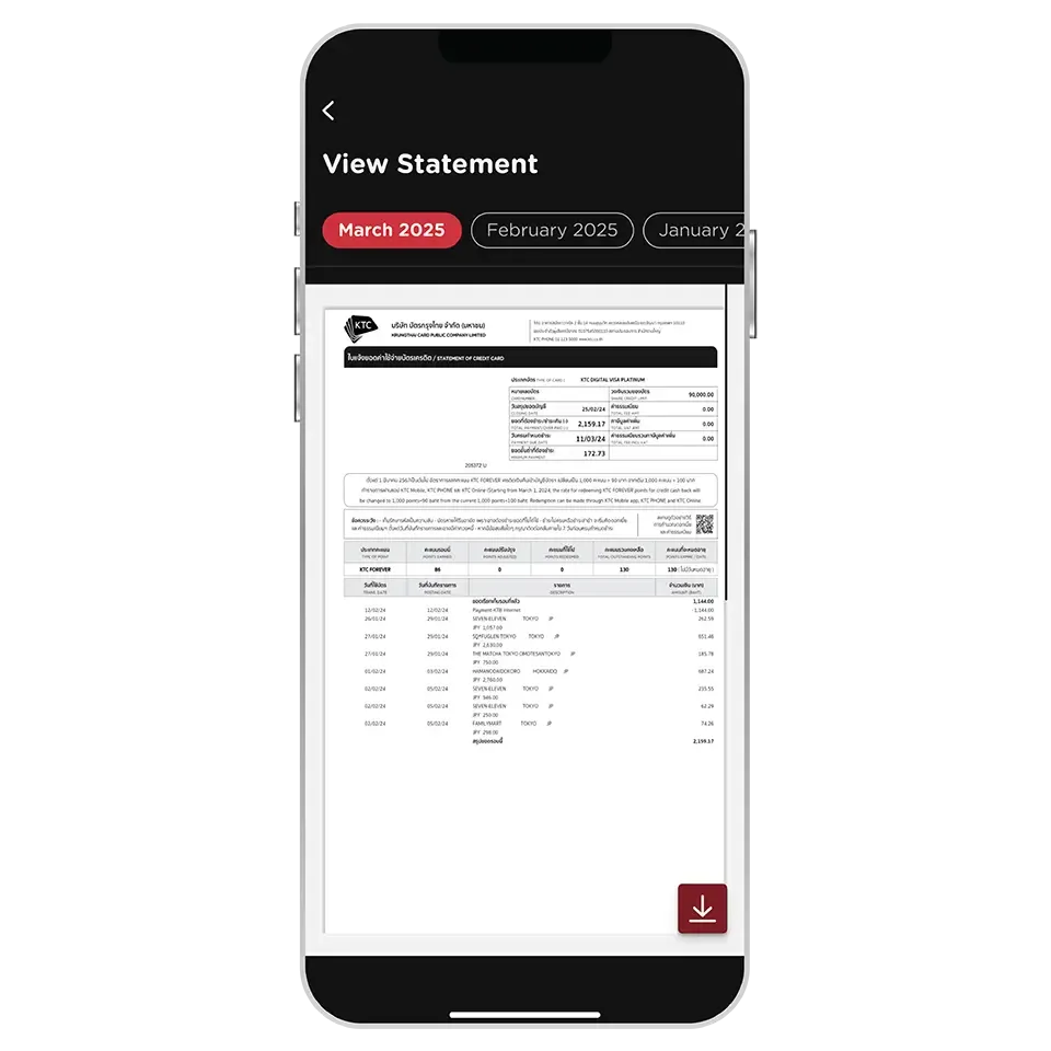 Select KTC Card then select <br>“View Statement”