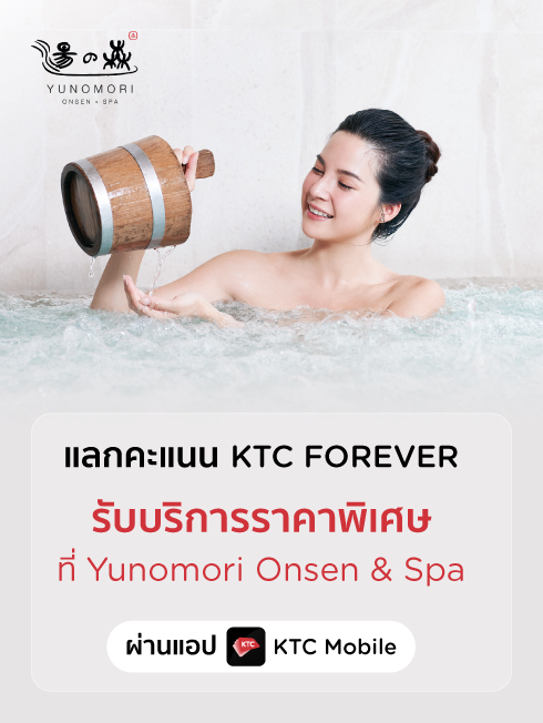 Yunomori Onsen & Spa