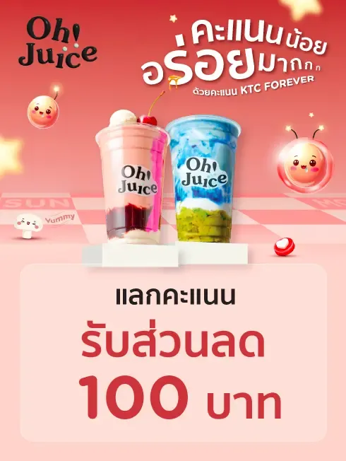 OhJuice