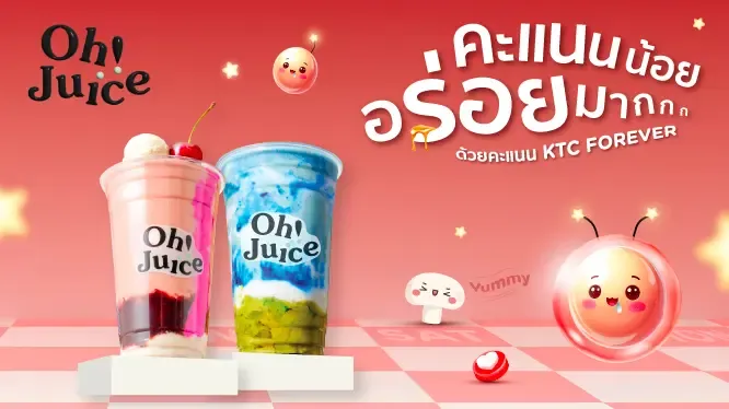 OhJuice