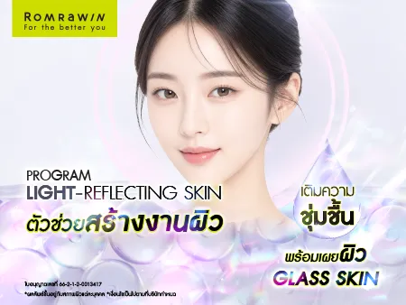 Teoxane Redensity 1 ฟิลเลอร์งานผิว เติมความชุ่มชื้น พร้อมเผยผิว Glass Skin