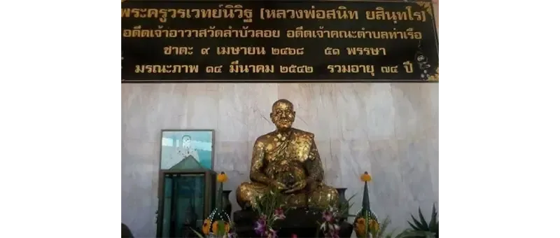 ที่เที่ยวนครนายก ที่เที่ยวนครนายก