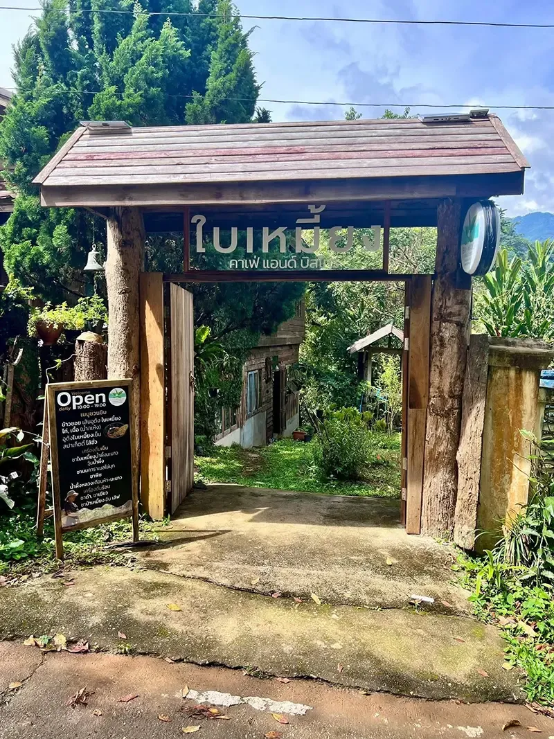 ที่เที่ยวลำปาง