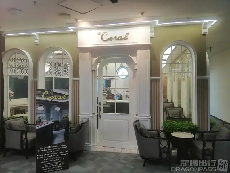 coral lounge
