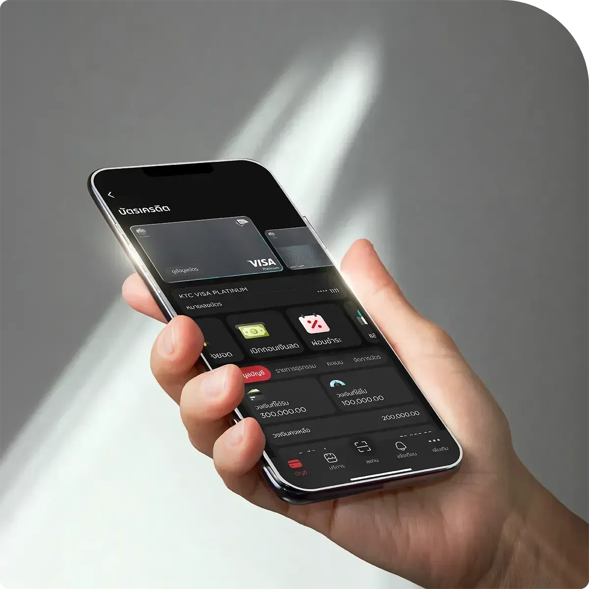 แอป KTC Mobile แอป KTC Mobile