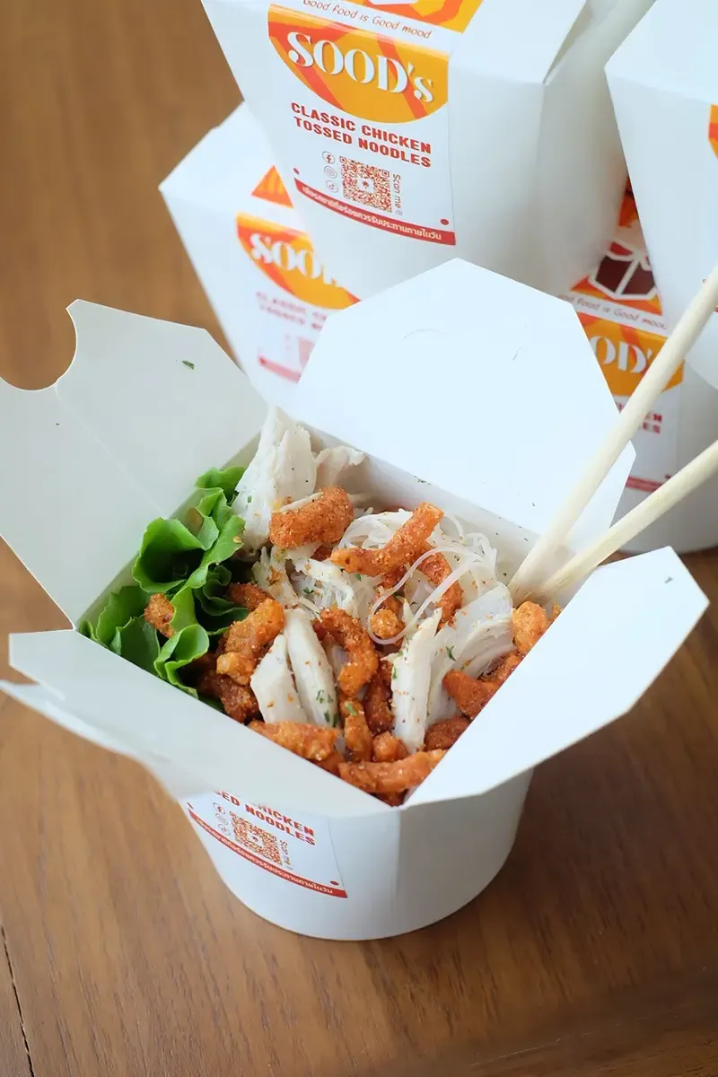 หมี่ไก่ฉีก หมี่คลุกไก่ฉีก หมี่ไก่ฉีก หมี่คลุกไก่ฉีก