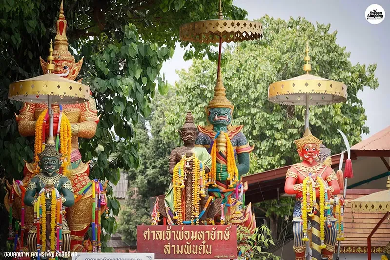 ที่เที่ยวลำปาง