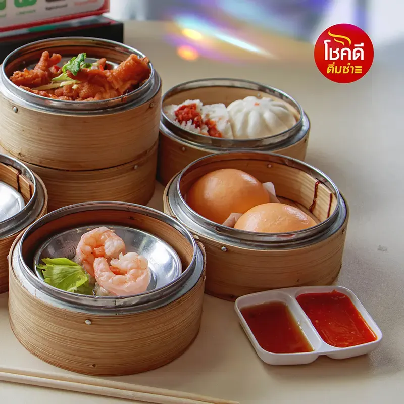 ร้านอาหารจีน กรุงเทพฯ ร้านอาหารจีน กรุงเทพฯ