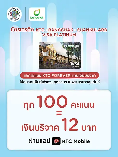 สมาคมศิษย์เก่าสวนกุหลาบวิทยาลัย ในพระบรมราชูปถัมภ์