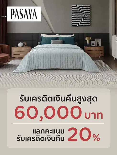 Pasaya