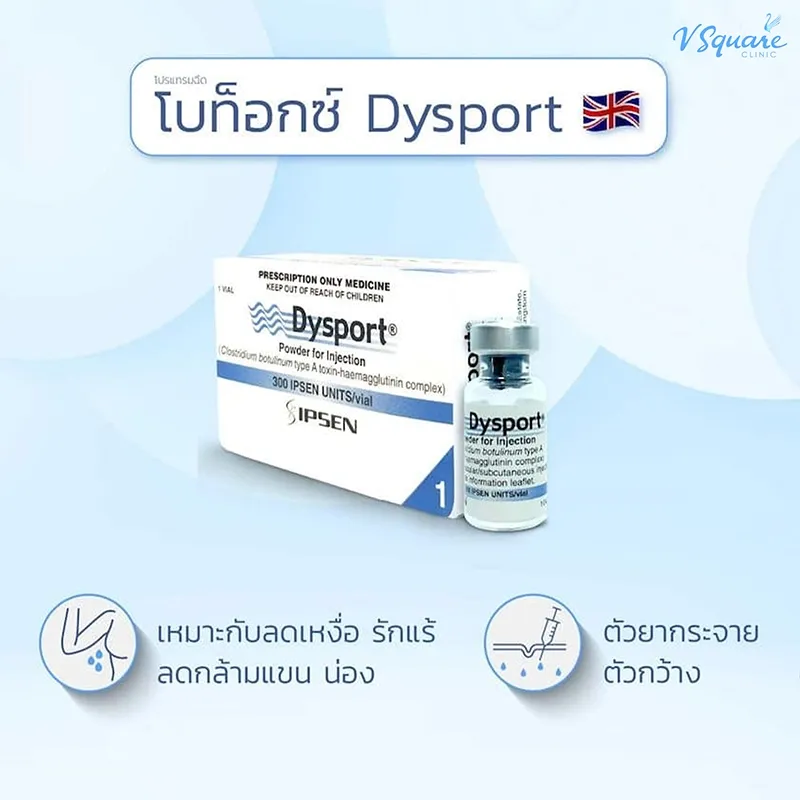 โบท็อกยี่ห้อไหนดี ? แนะนำ 8 ยี่ห้อผ่านอย.ไทย โบอเมริกา อังกฤษ เยอรมัน เกาหลี ฉีดตำแหน่งไหนได้บ้าง ?