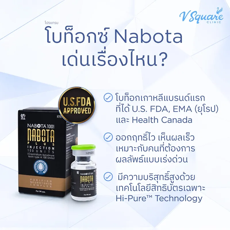 โบท็อกยี่ห้อไหนดี ? แนะนำ 8 ยี่ห้อผ่านอย.ไทย โบอเมริกา อังกฤษ เยอรมัน เกาหลี ฉีดตำแหน่งไหนได้บ้าง ? โบท็อกยี่ห้อไหนดี ? แนะนำ 8 ยี่ห้อผ่านอย.ไทย โบอเมริกา อังกฤษ เยอรมัน เกาหลี ฉีดตำแหน่งไหนได้บ้าง ?