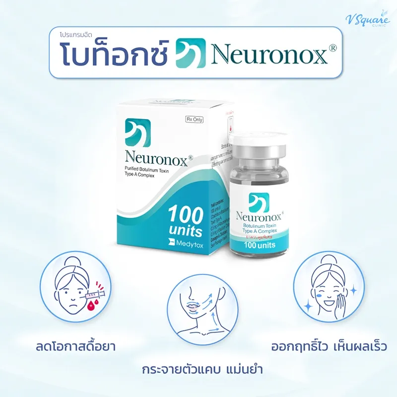 โบท็อกยี่ห้อไหนดี ? แนะนำ 8 ยี่ห้อผ่านอย.ไทย โบอเมริกา อังกฤษ เยอรมัน เกาหลี ฉีดตำแหน่งไหนได้บ้าง ? โบท็อกยี่ห้อไหนดี ? แนะนำ 8 ยี่ห้อผ่านอย.ไทย โบอเมริกา อังกฤษ เยอรมัน เกาหลี ฉีดตำแหน่งไหนได้บ้าง ?
