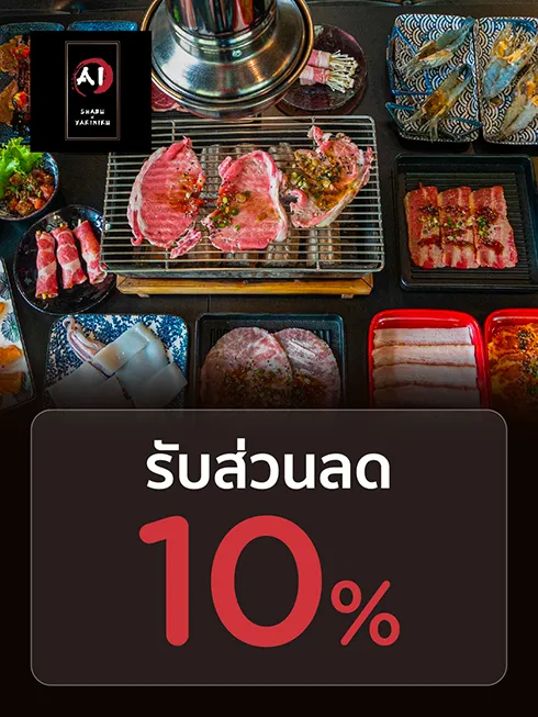 AI Shabu & Yakiniku